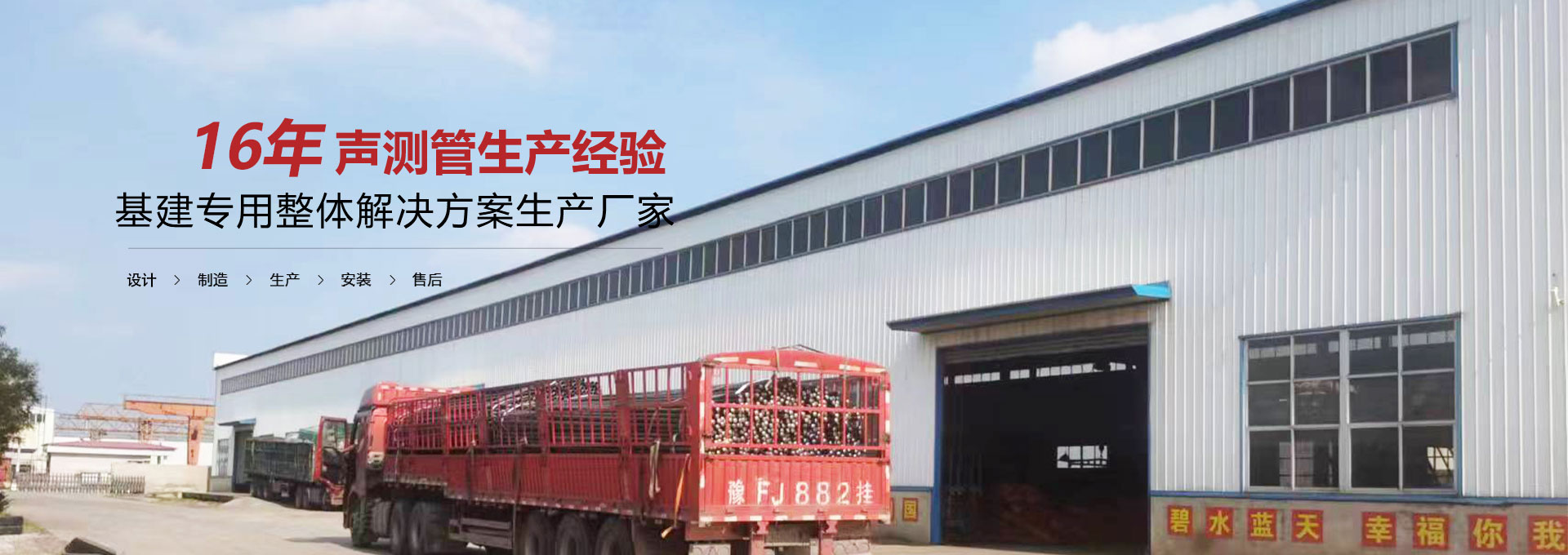 崇左声测管